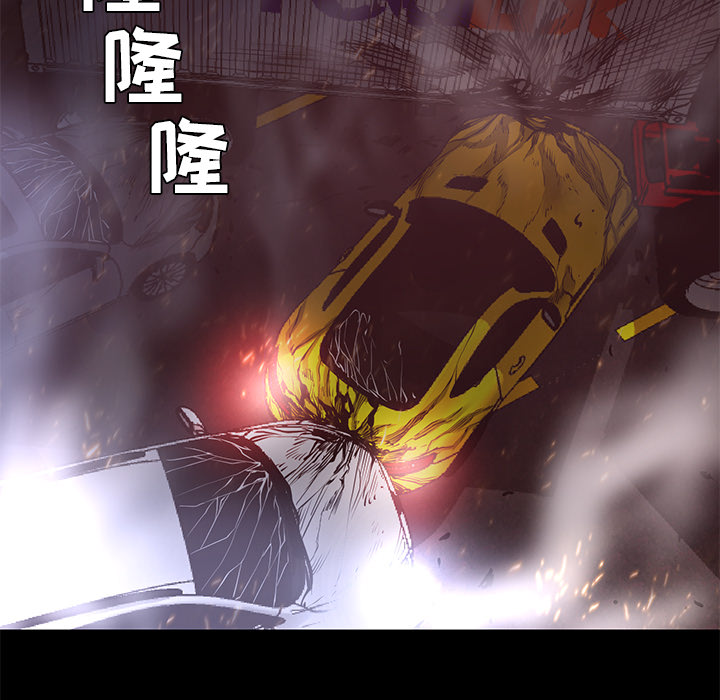 【火神】漫画-（第16话 连环车祸 ）章节漫画下拉式图片-37.jpg