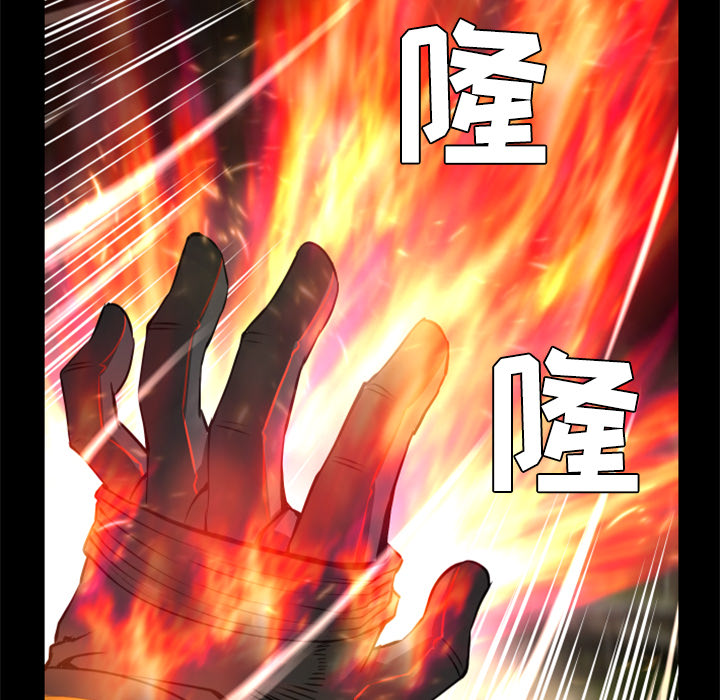 【火神】漫画-（第22话 失败品的作用）章节漫画下拉式图片-59.jpg