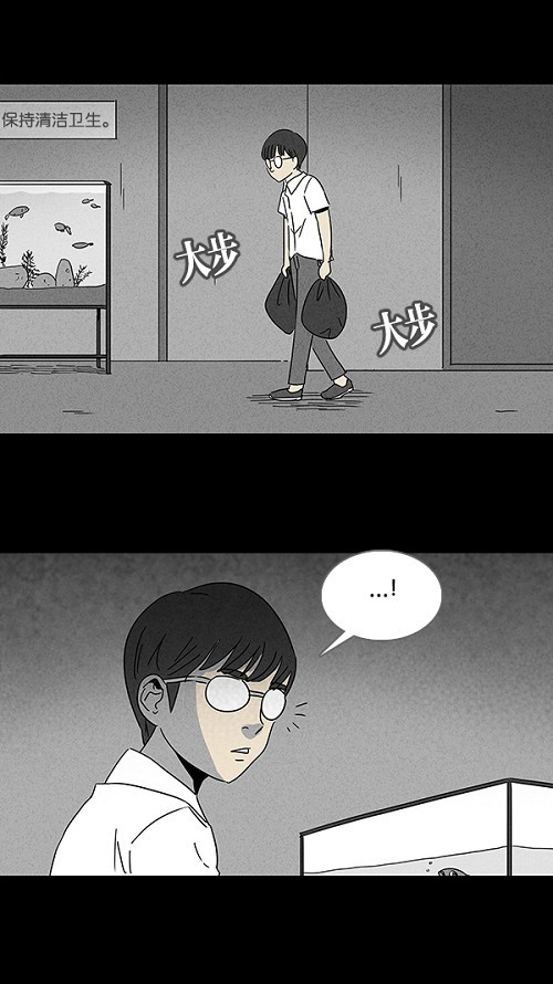 【奇奇怪怪】漫画-（第103话）章节漫画下拉式图片-10.jpg