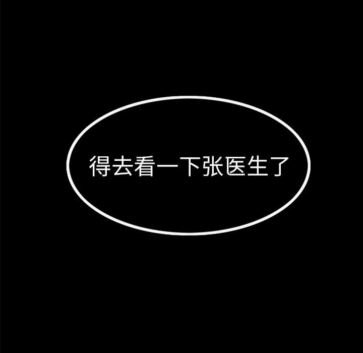 第8话 0