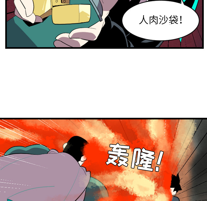 第36话 25