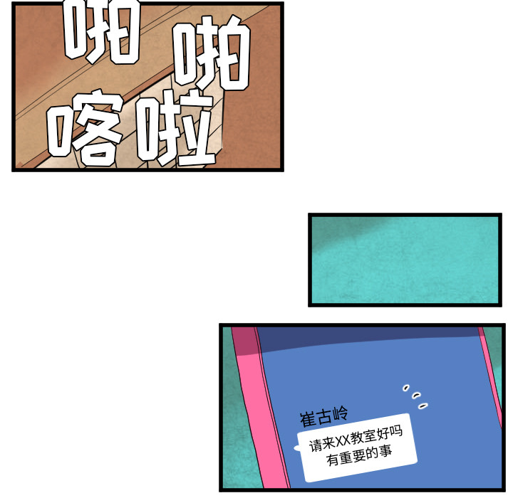 第36话 1