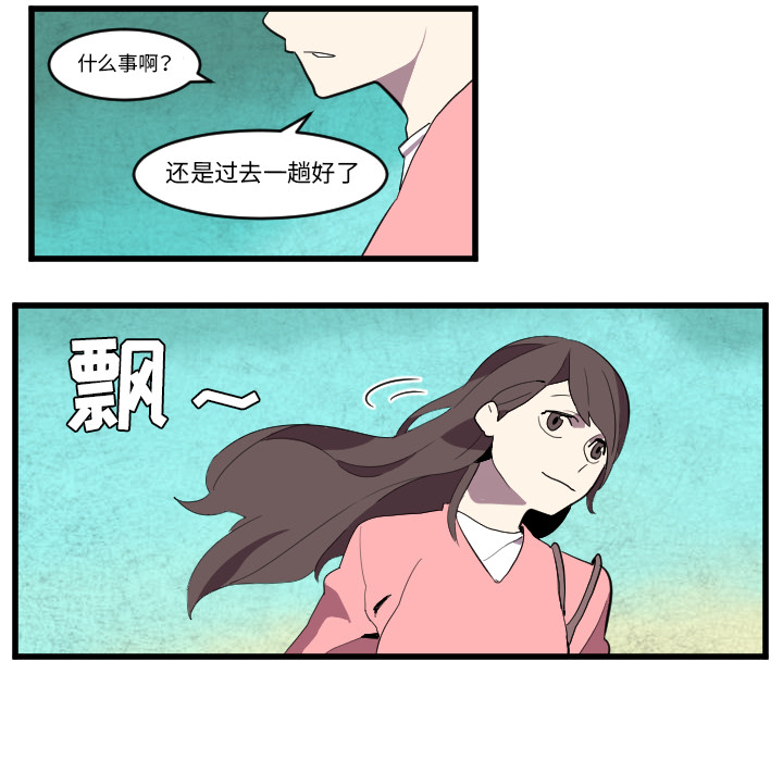 第36话 0