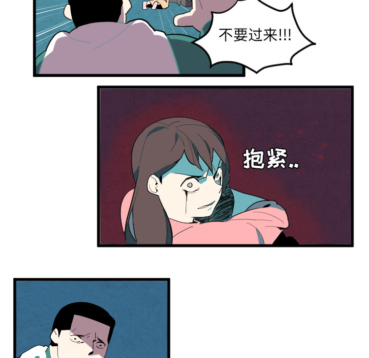 第37话 13