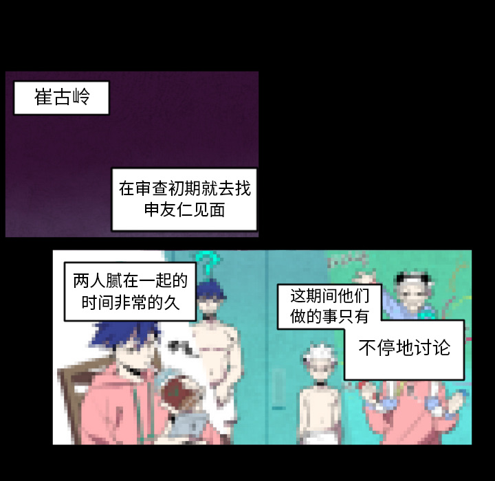 第39话 23