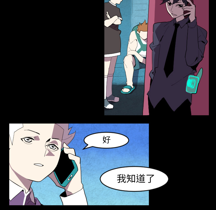 第39话 13