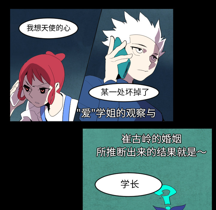 第39话 2