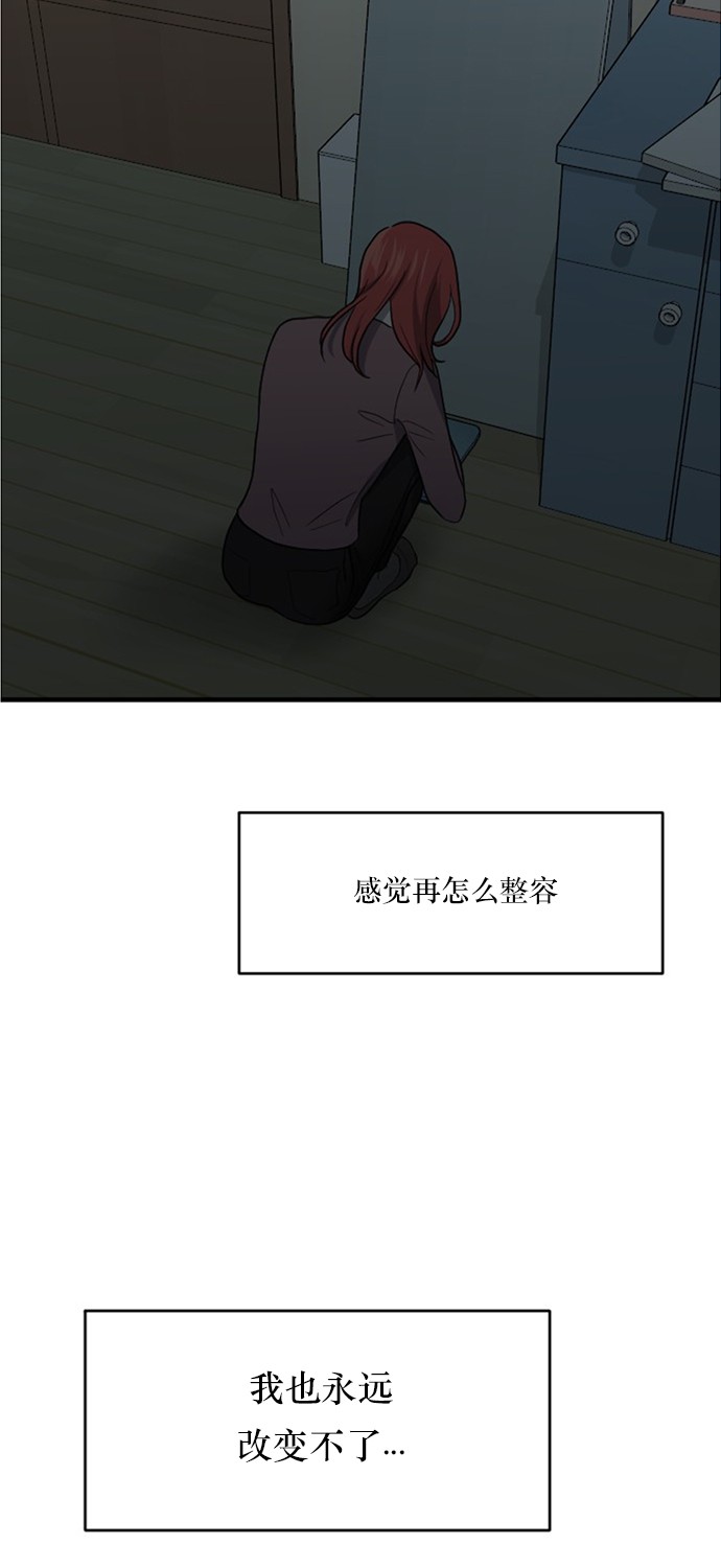 第53话42