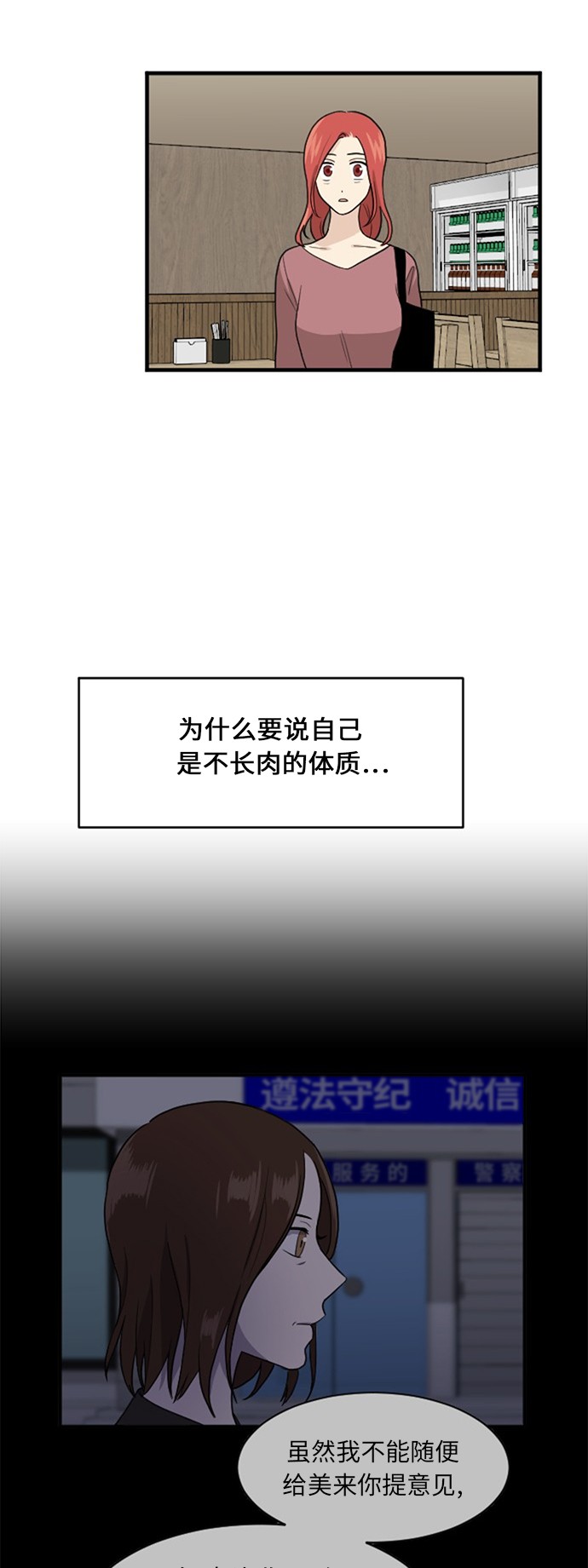 第57话66