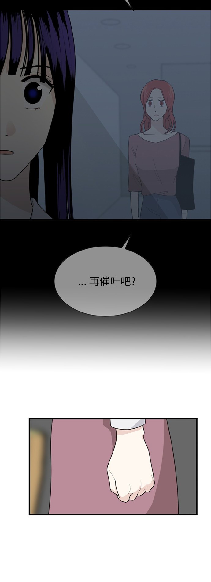 第57话54