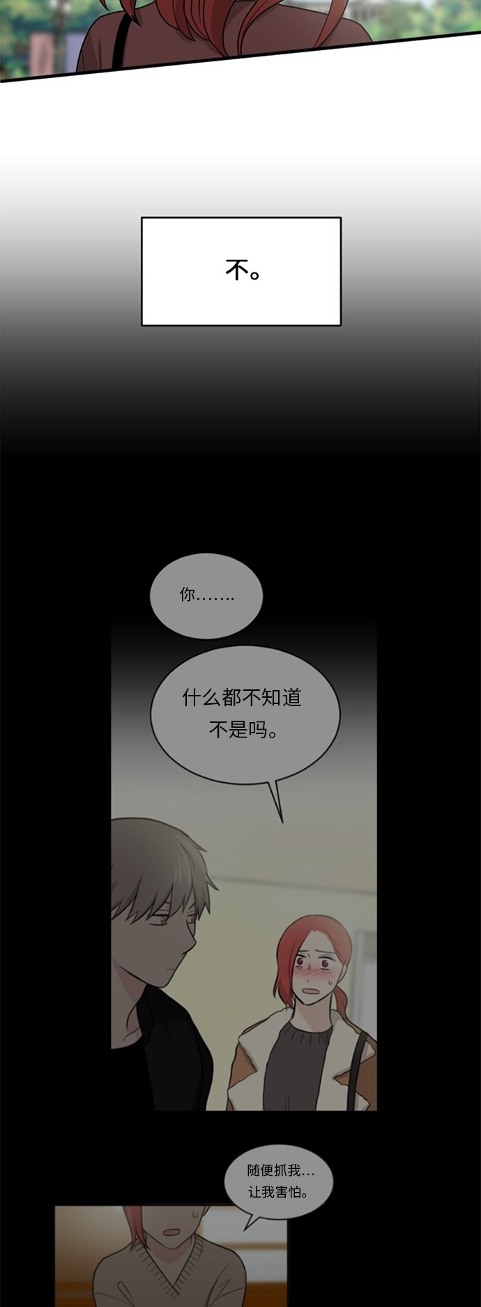 第57话24