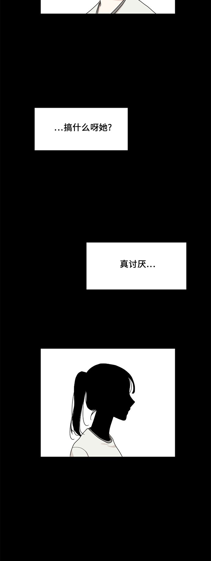 【我的ID是江南美人】漫画-（第65话）章节漫画下拉式图片-46.jpg