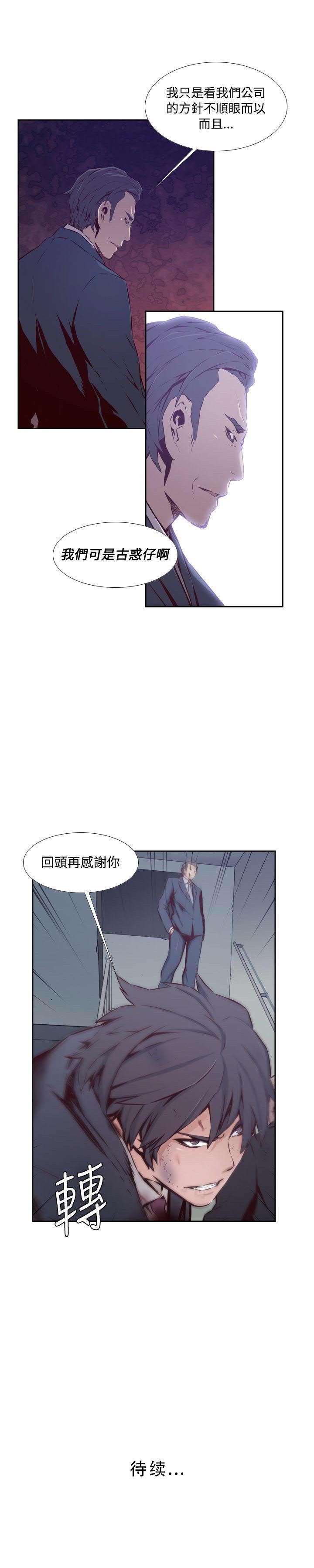 第44话0