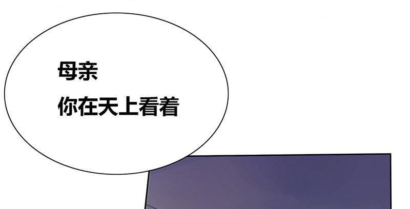 【豪门小冤家】漫画-（第1话）章节漫画下拉式图片-11.jpg