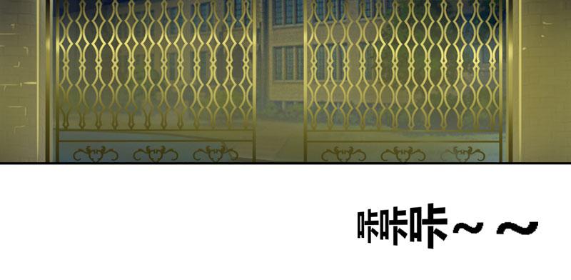 【豪门小冤家】漫画-（第1话）章节漫画下拉式图片-34.jpg