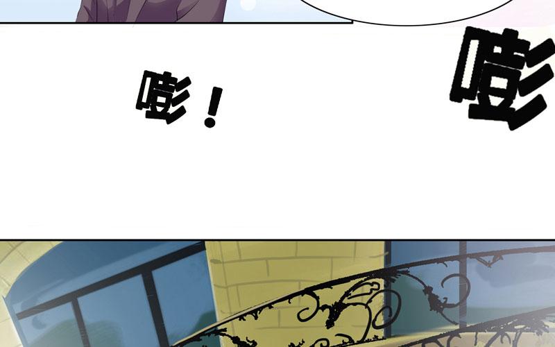 【豪门小冤家】漫画-（第1话）章节漫画下拉式图片-50.jpg