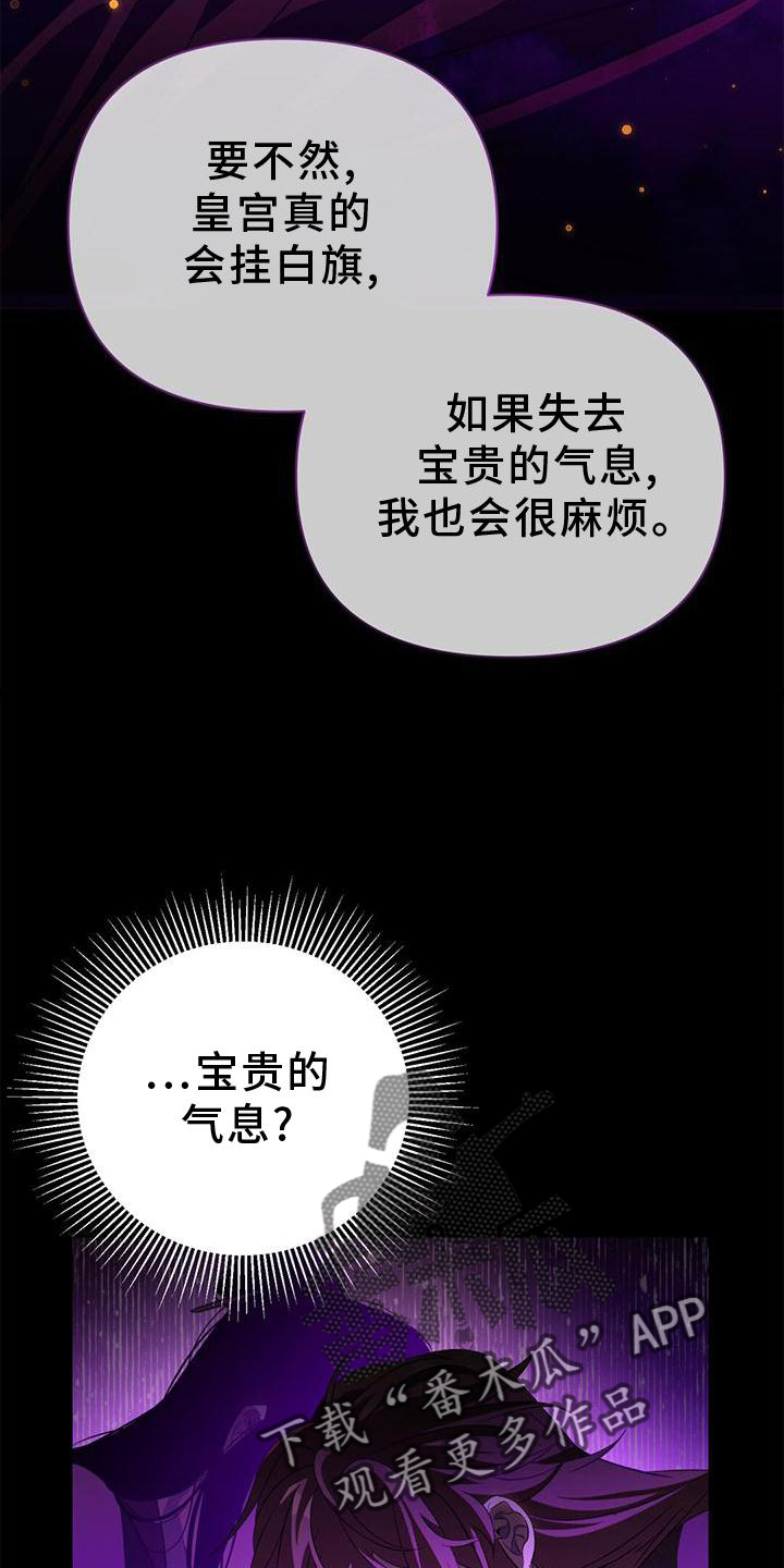 第39章：隐藏17