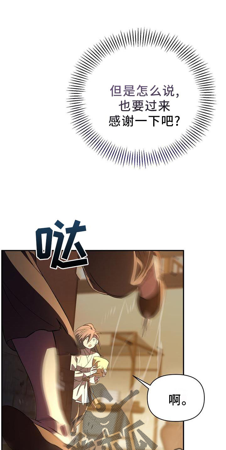 第49章：算计8