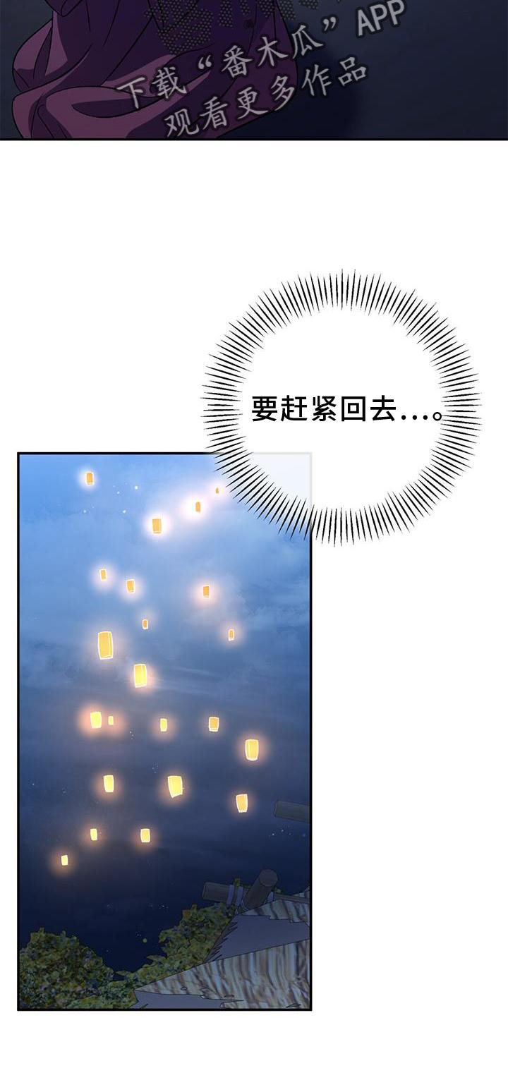 第52章：眼神0