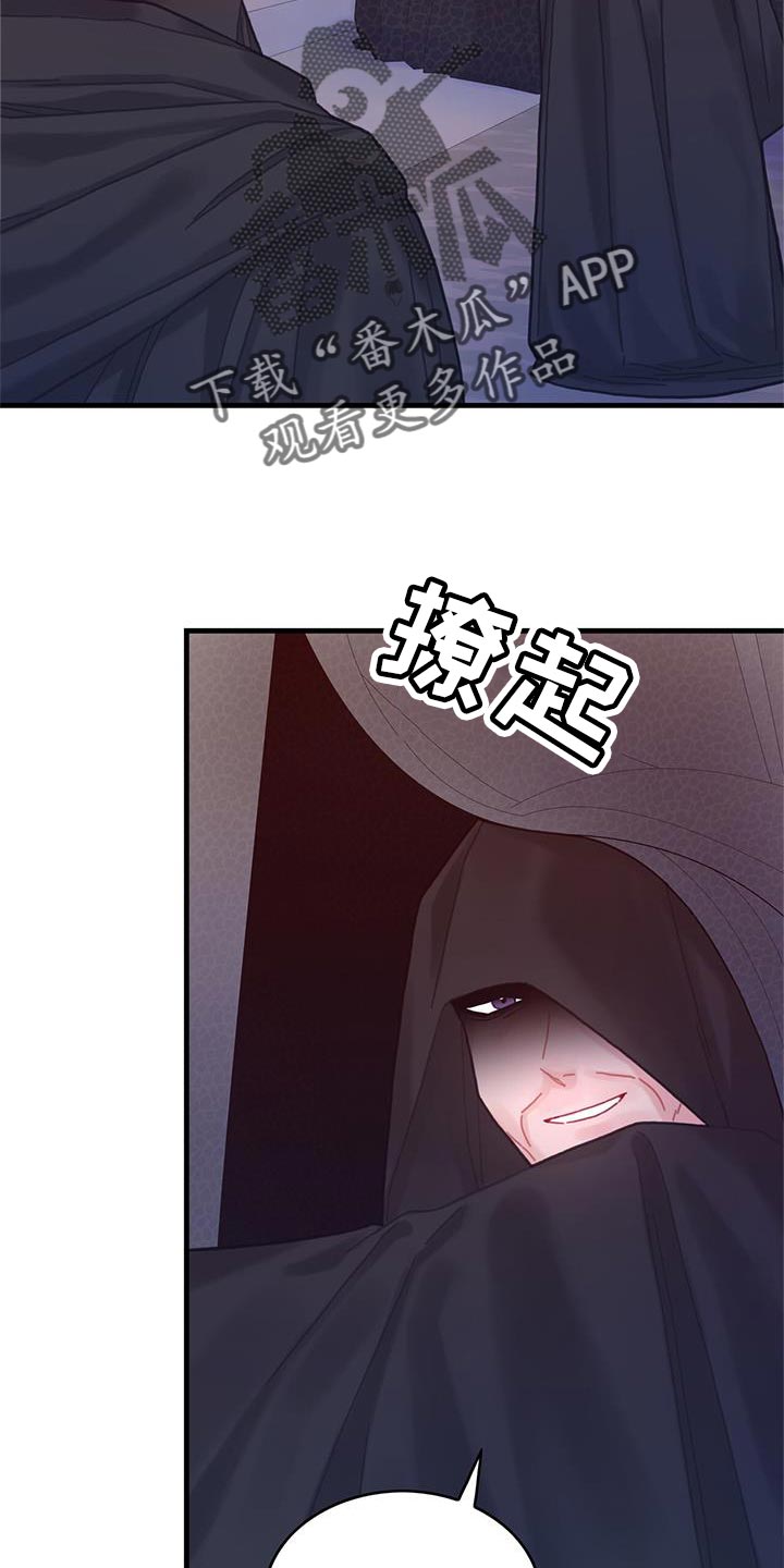 【异界攻略】漫画-（第73章：事件区域）章节漫画下拉式图片-26.jpg