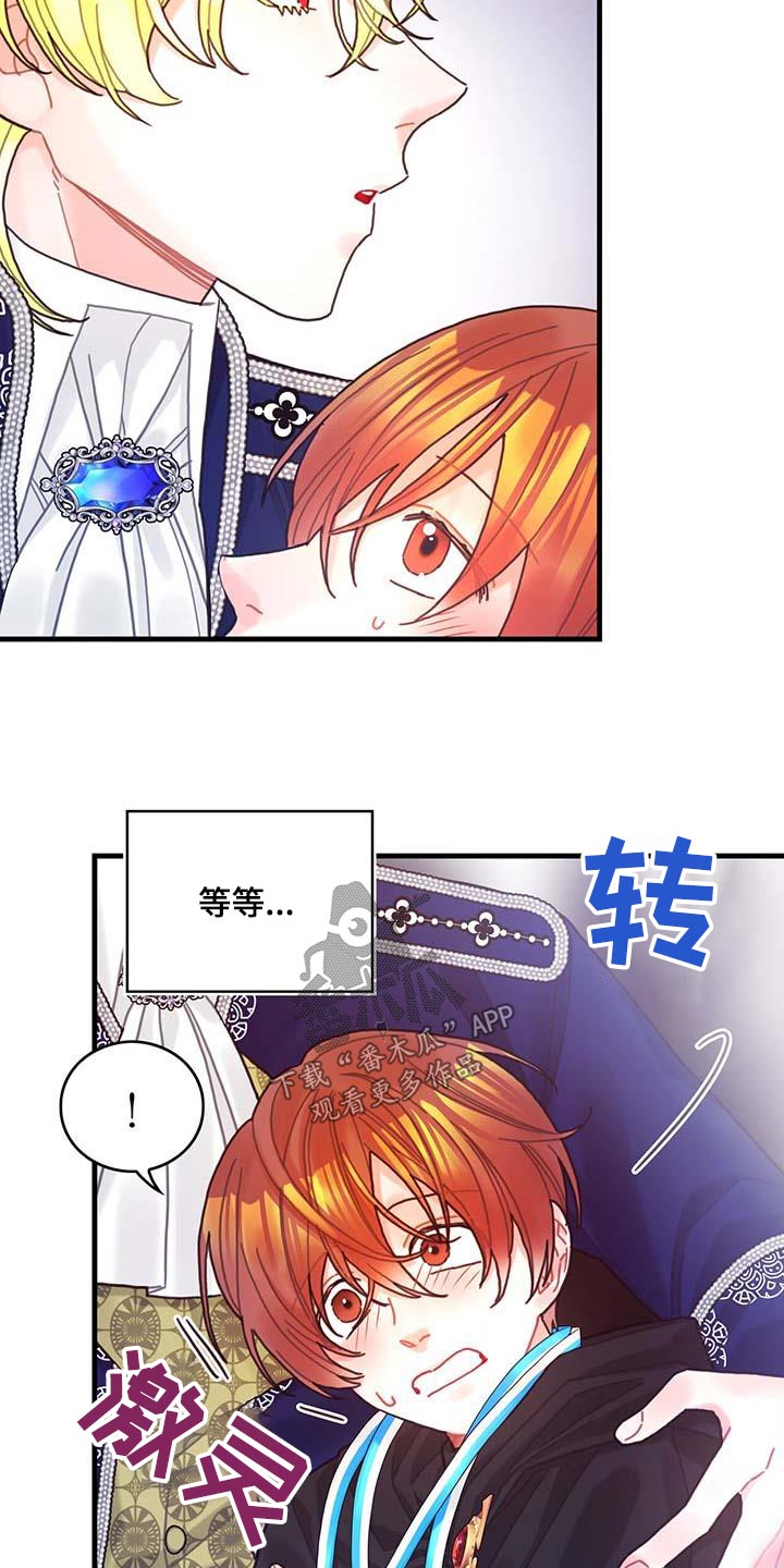 《异界攻略》漫画最新章节第79章：购买免费下拉式在线观看章节第【3】张图片