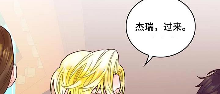 《异界攻略》漫画最新章节第79章：购买免费下拉式在线观看章节第【5】张图片