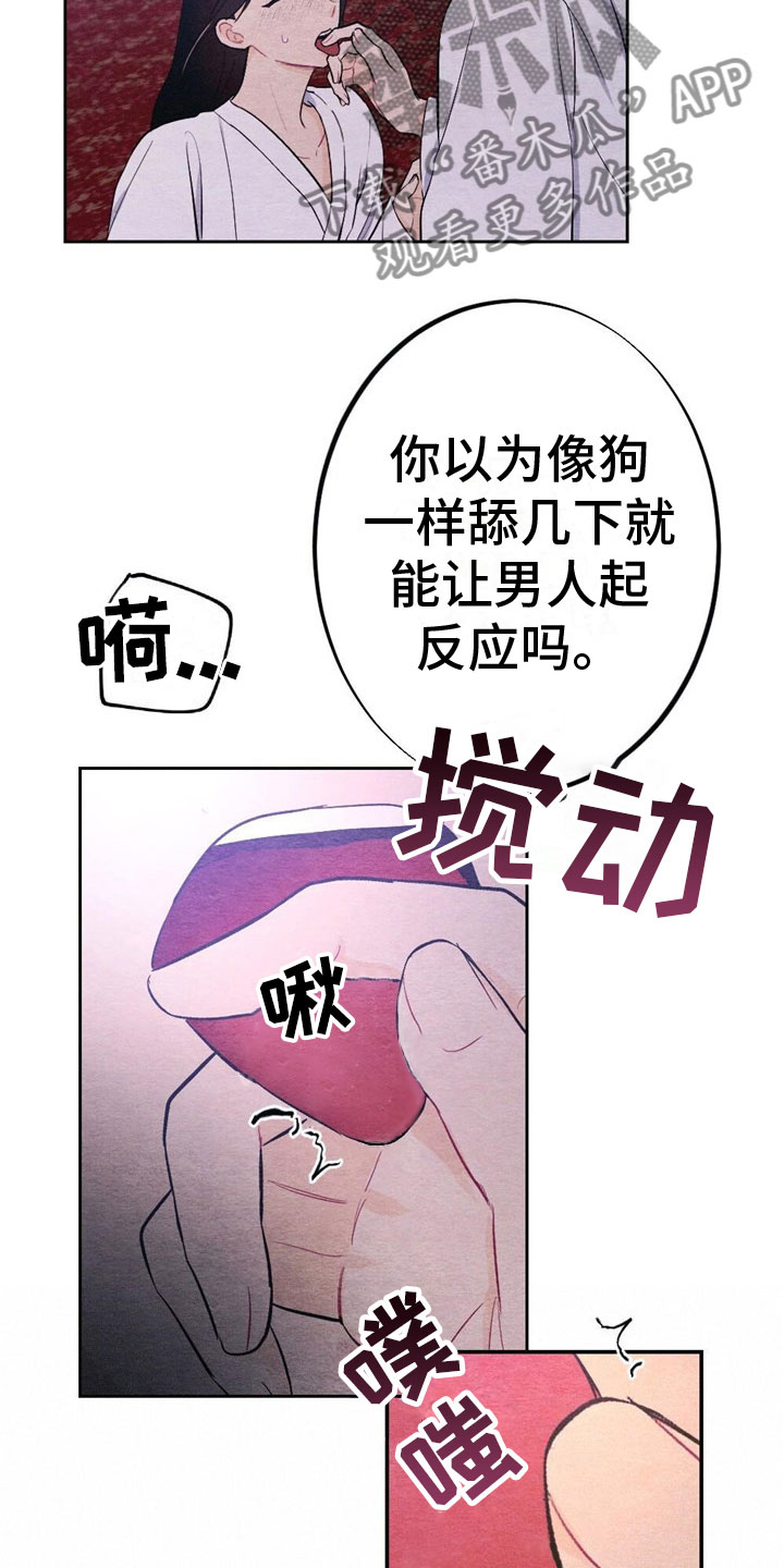 第13章：亲自教13