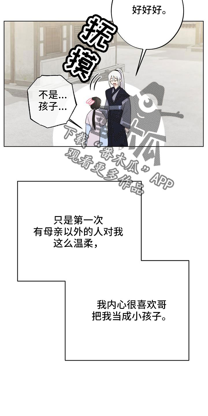 第50章：要遵守约定10