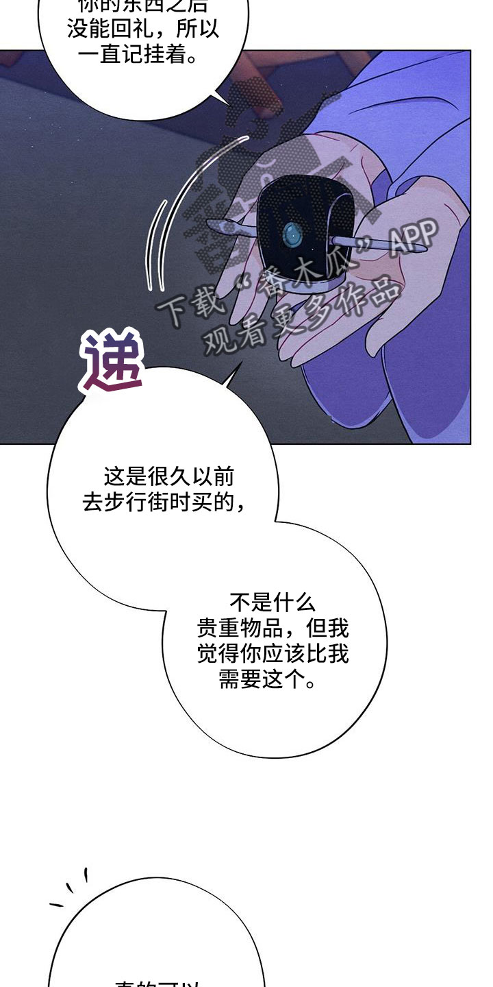 第57章：真会说谎20