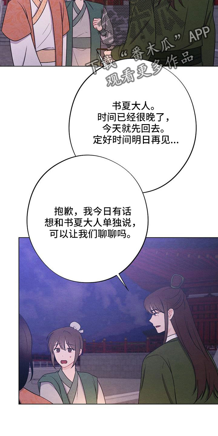 第63章：一定会有的19