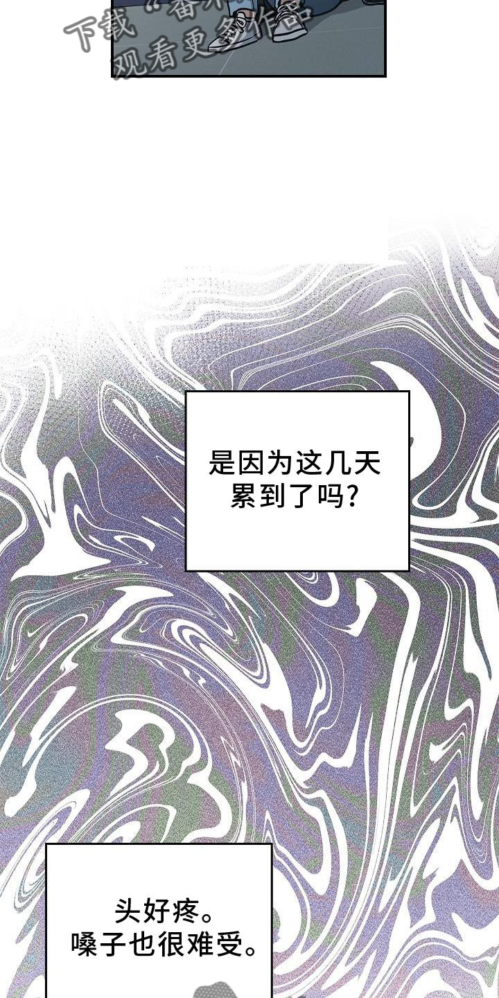 第51章：目击24