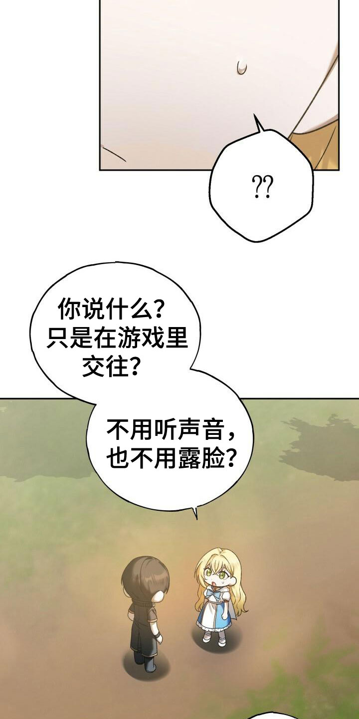 第31章：底线8