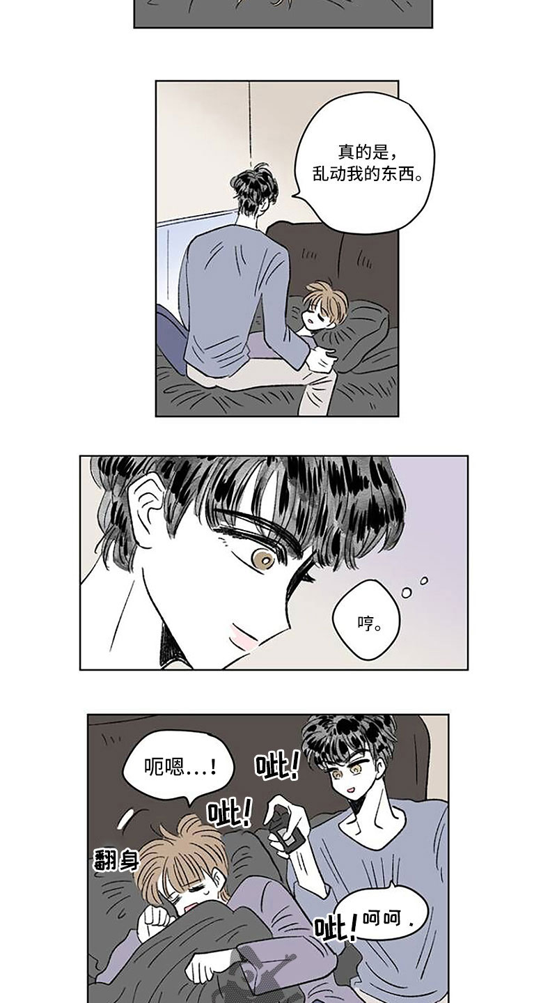 《恋爱三角》漫画最新章节第55章：药？免费下拉式在线观看章节第【11】张图片