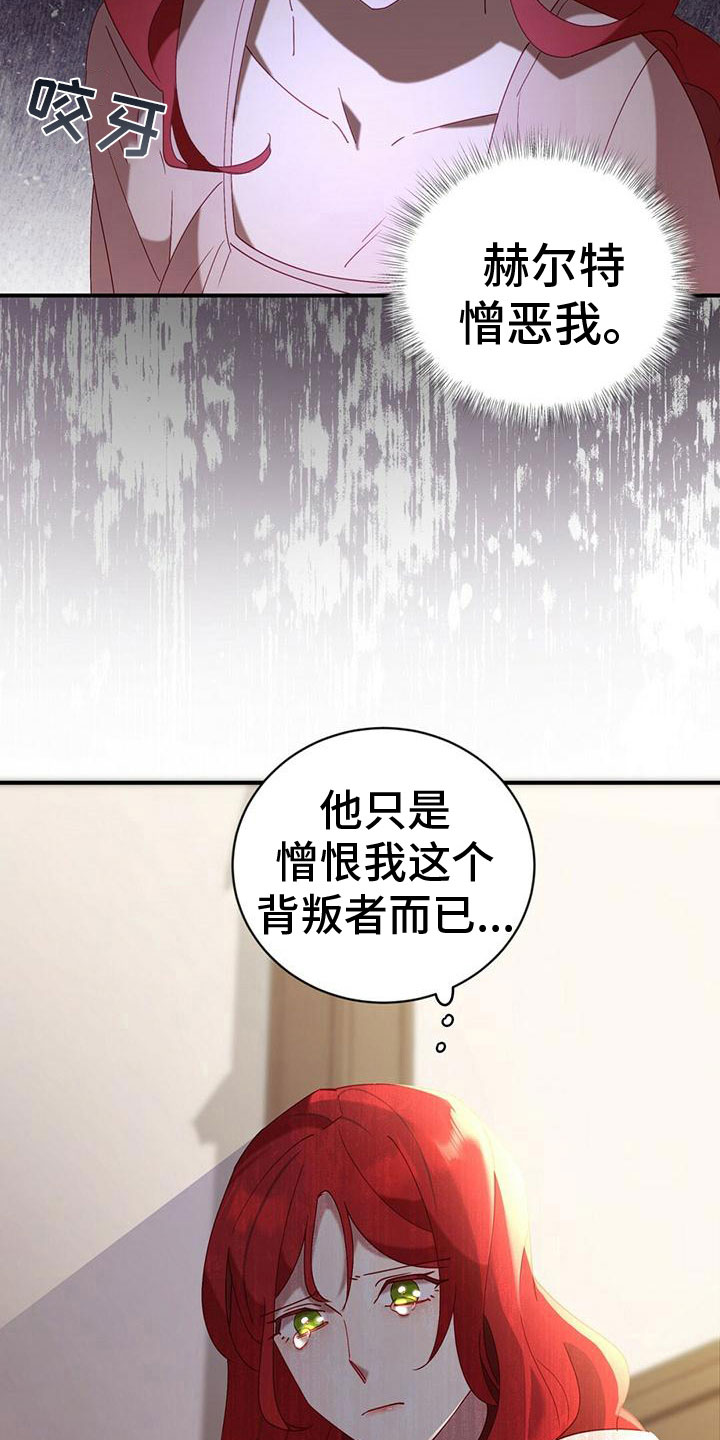 第12章：自责10