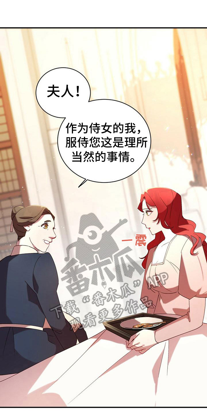 第12章：自责17