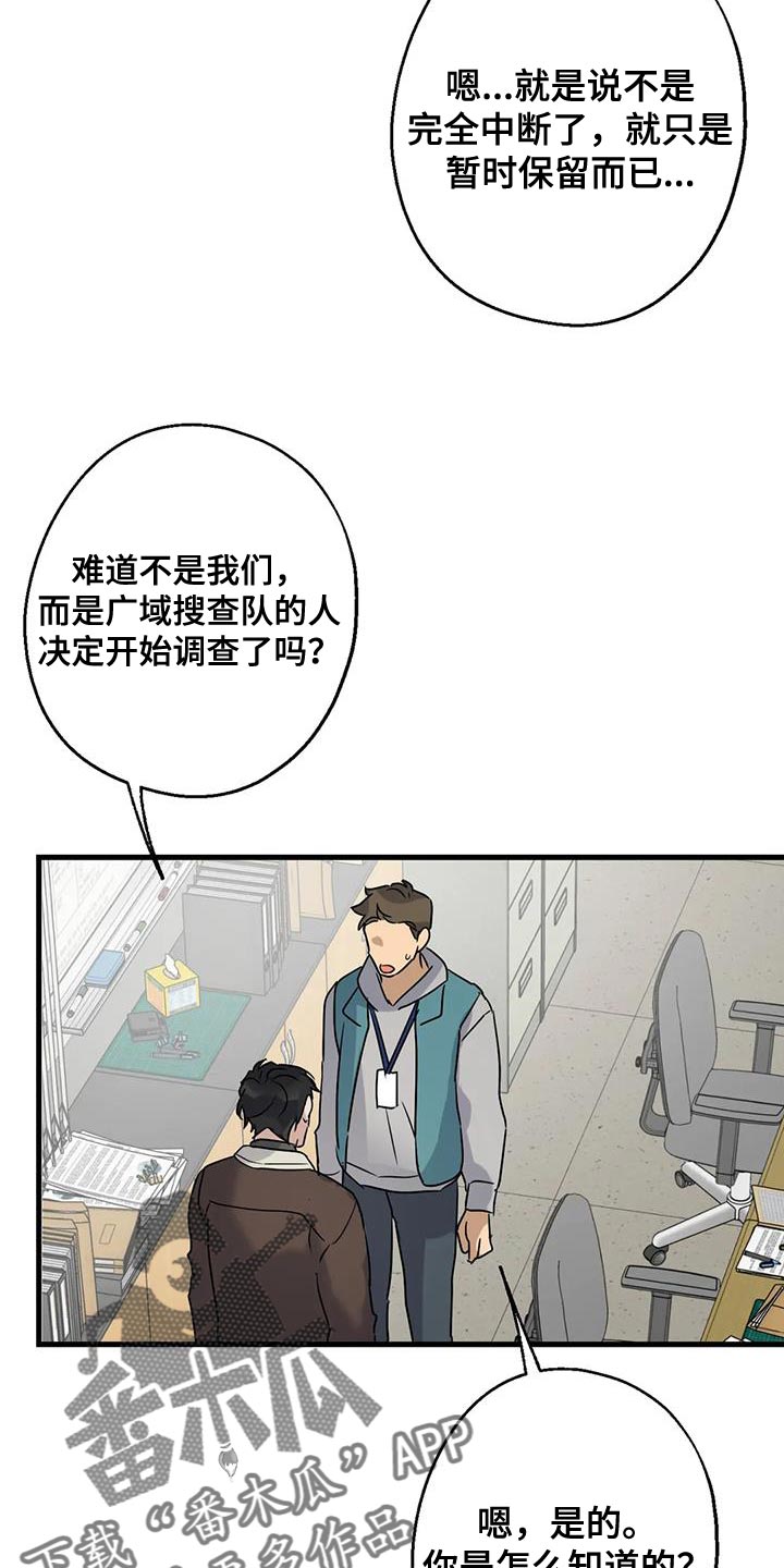 第51章：调监控26