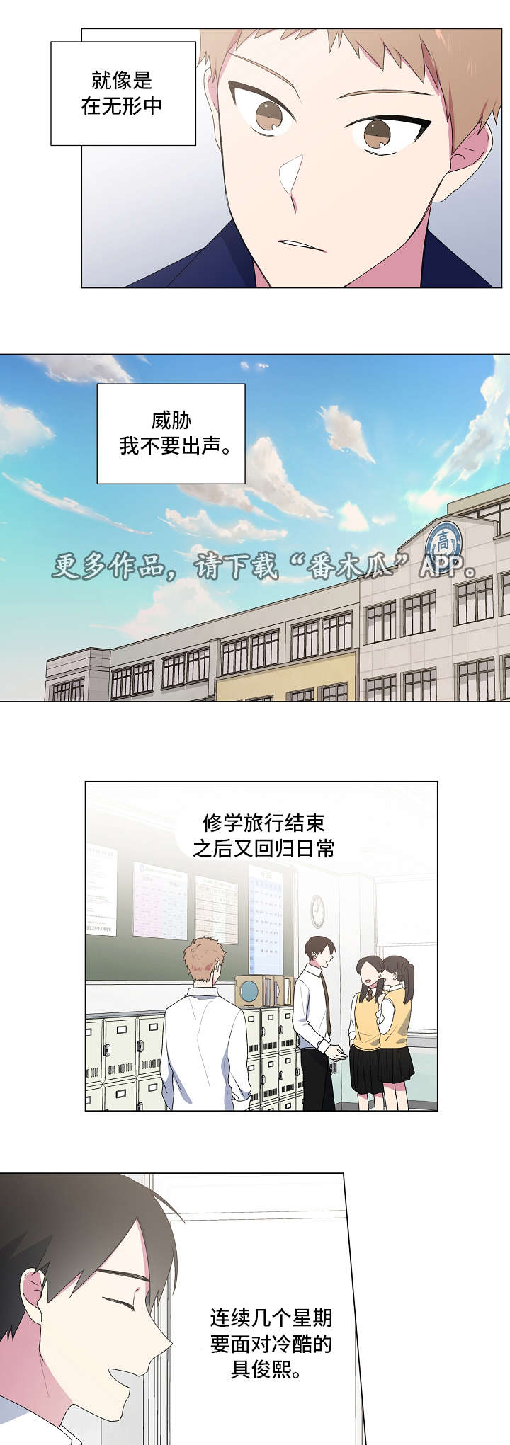 第22章：游戏2