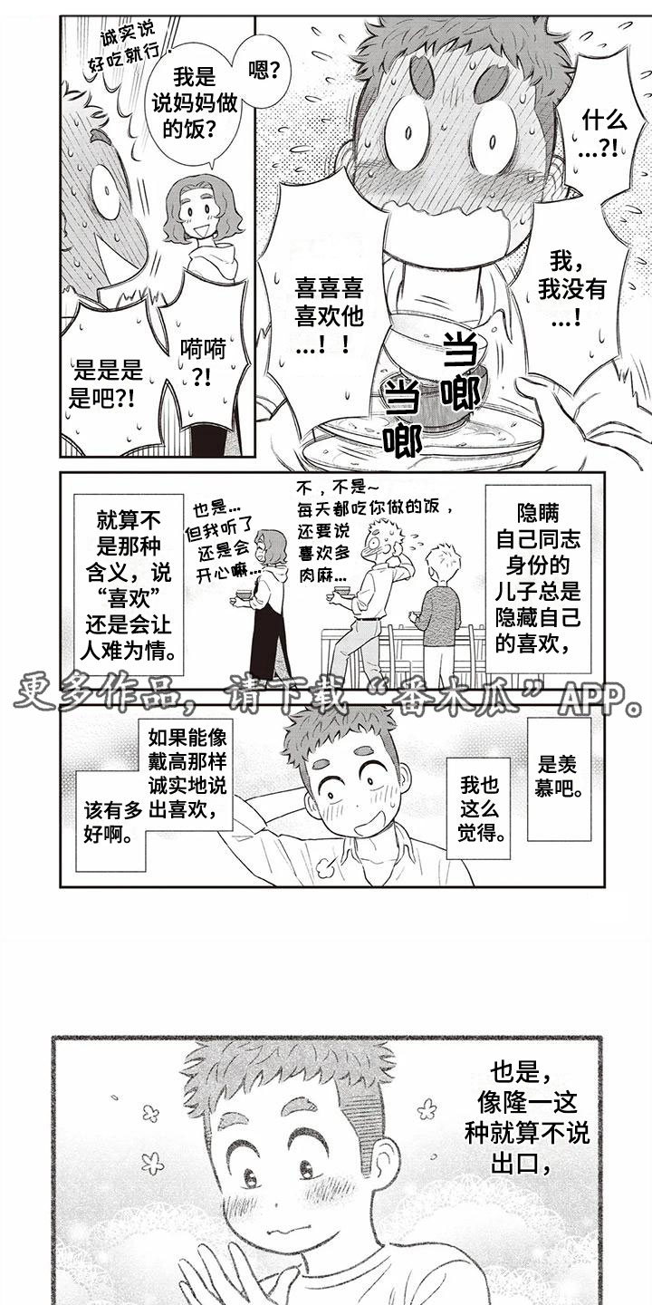 第8章：小孩5