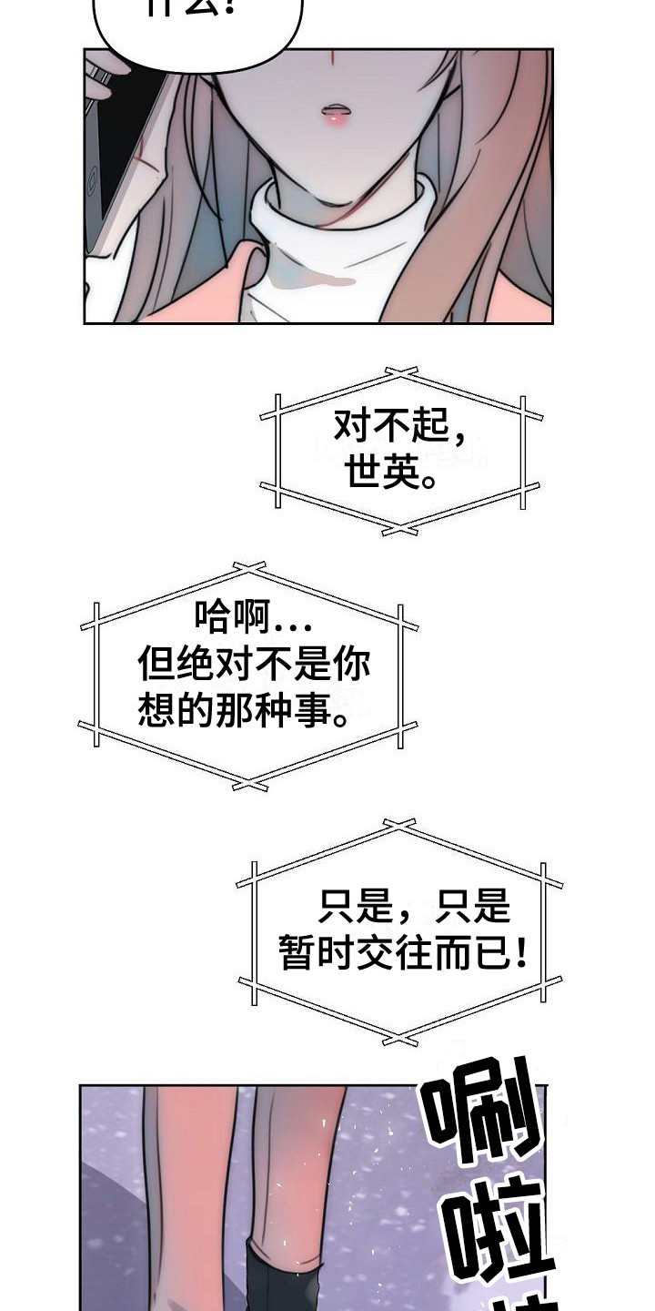 第10章：摊牌3