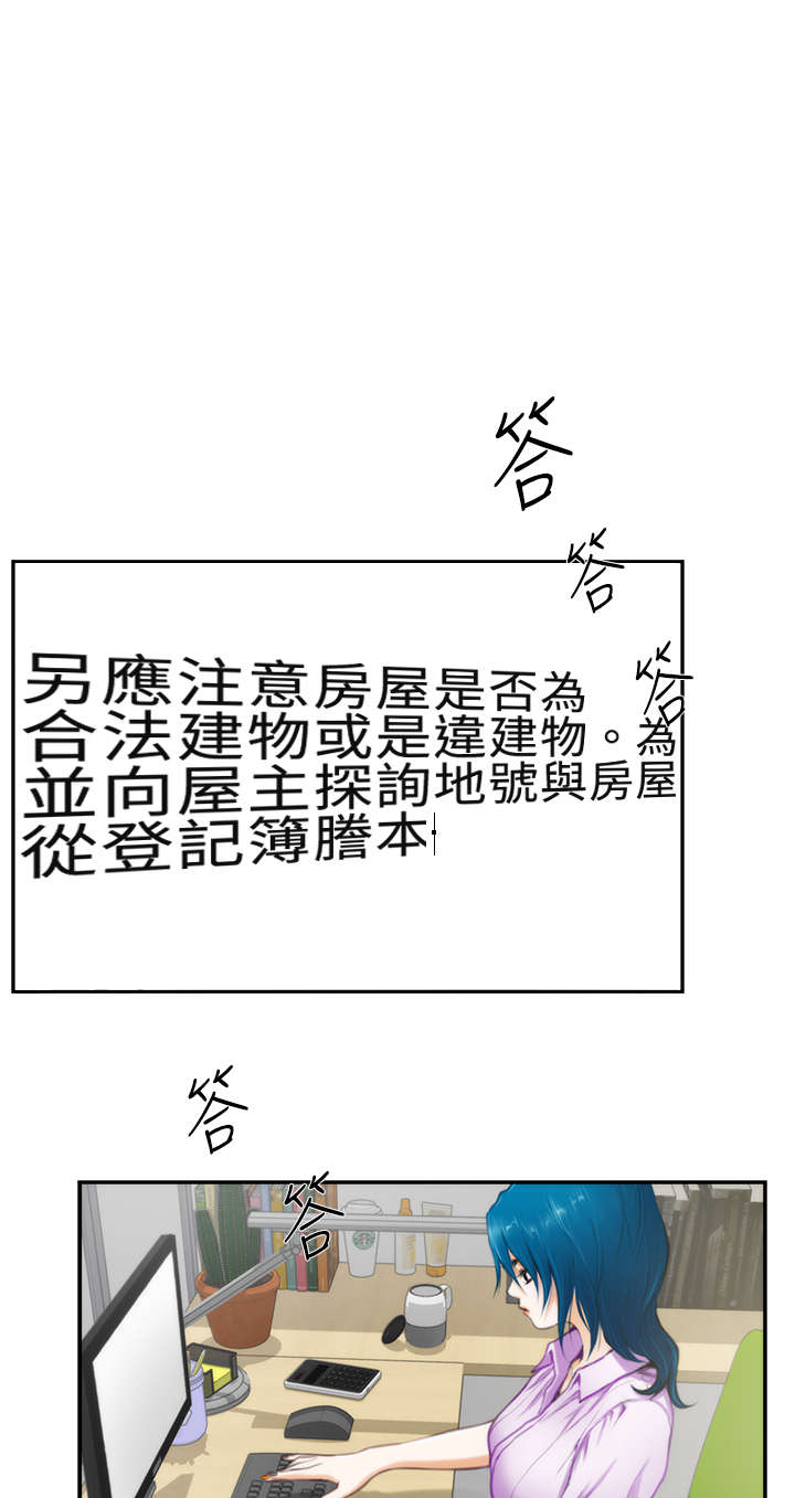 第8章：差别15