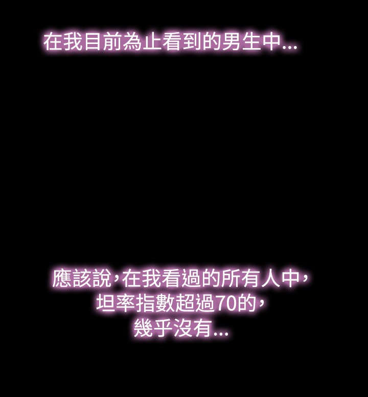 第64章：遗忘的人们18