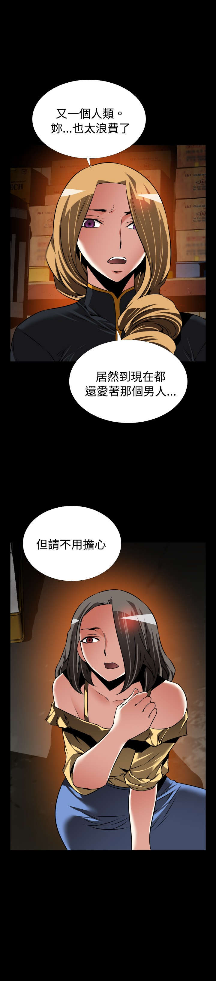 第123章：残酷的代价8