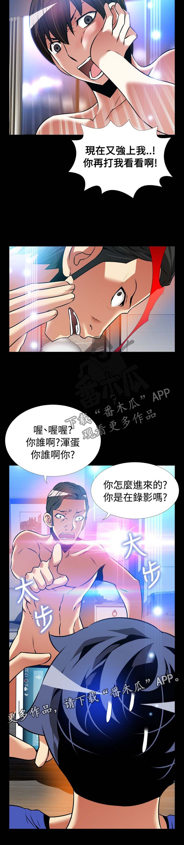 第149章：【番外】就是现在0