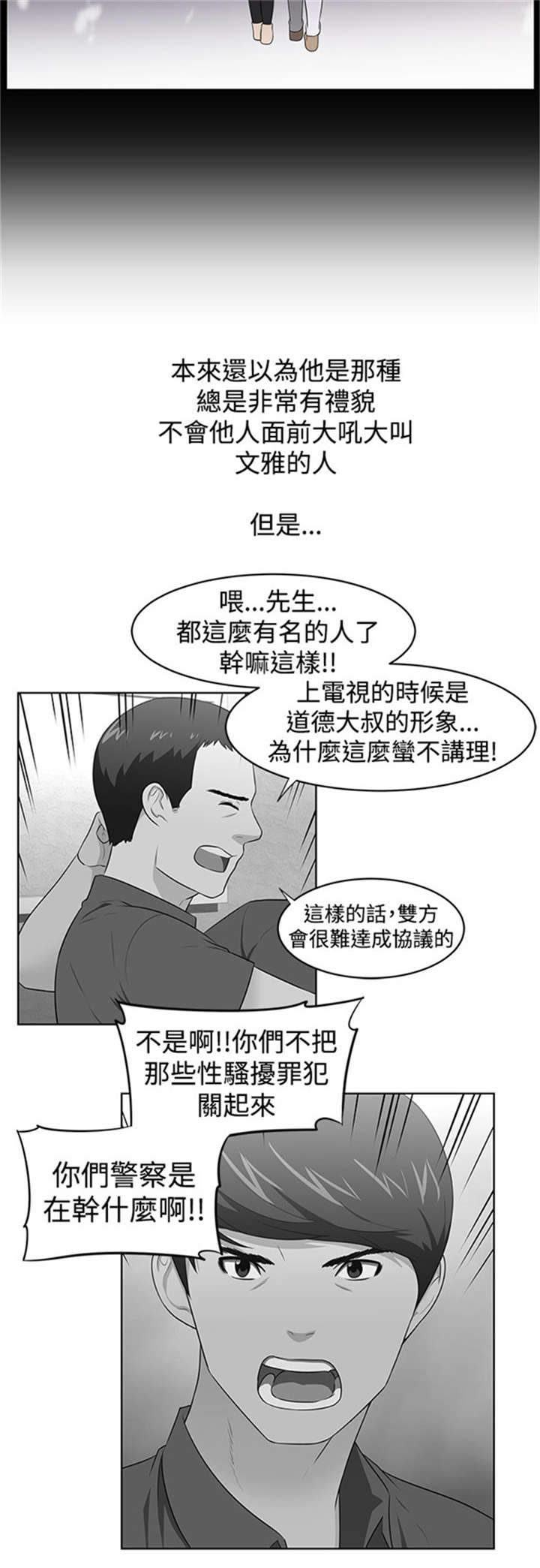 第26章：身份11