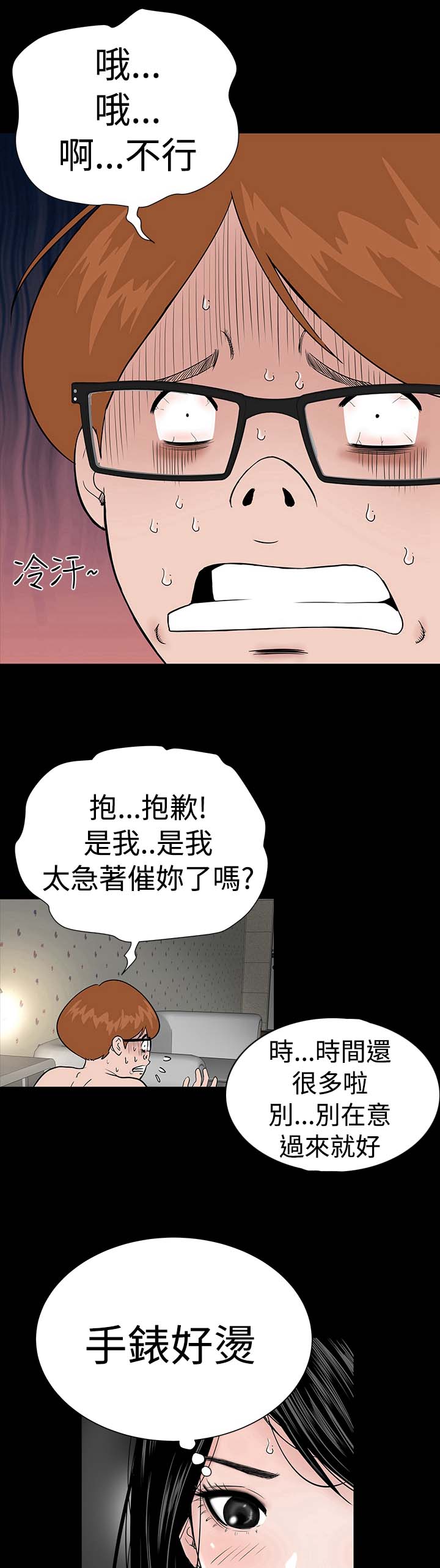 第4章：监控14