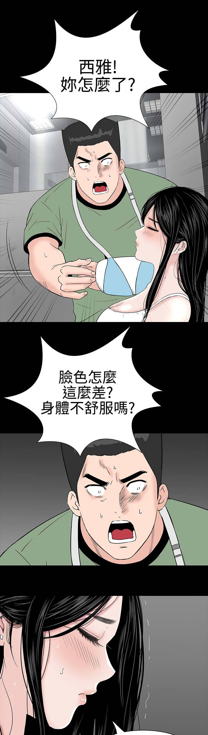 第21章：电梯18