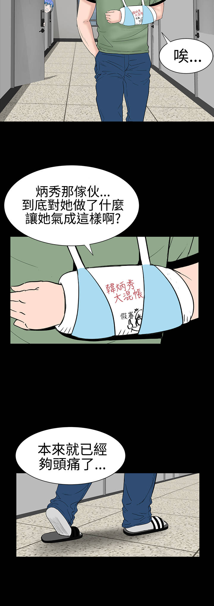 第21章：电梯33