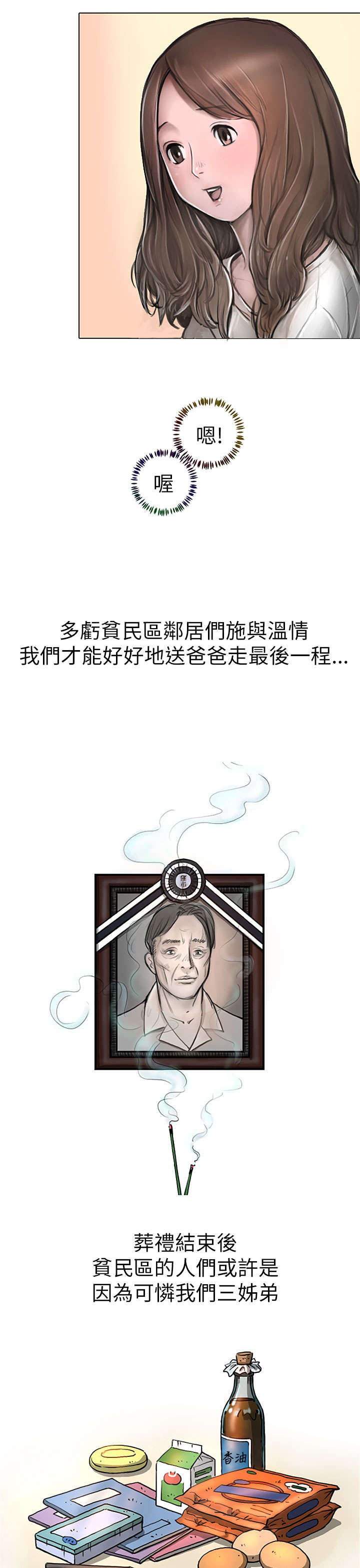 第1章：前言8