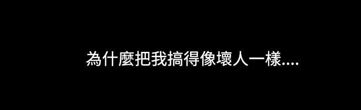 第51章：学长的真面目0