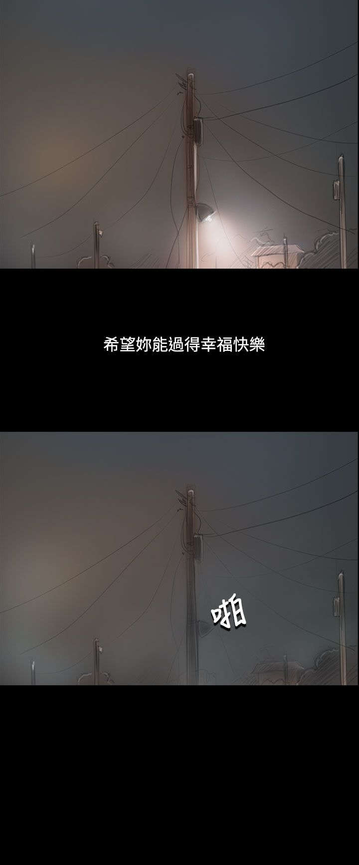 第87章：无助0